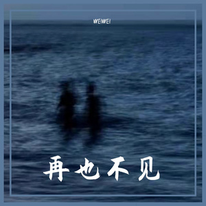 只是深夜随笔（ProdMEGA）