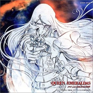 美しい女・・・エメラルダス