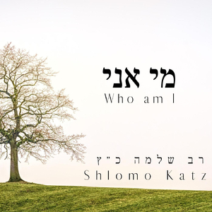 Who Am I (Mi Ani)