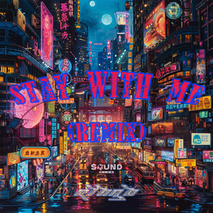 松原みき-Stay With Me（Ringo Remix）（Ringo remix）