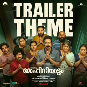 Bharathanatyam 2 Mohiniyattam Trailer Theme (From "Bharathanatyam 2 Mohiniyattam")
