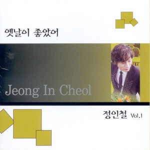 눈물도 없는 여자