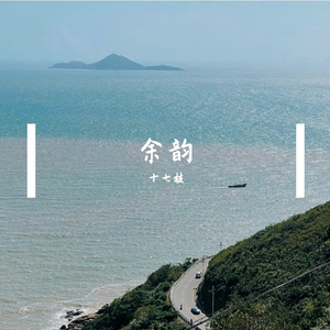 星辰与深渊