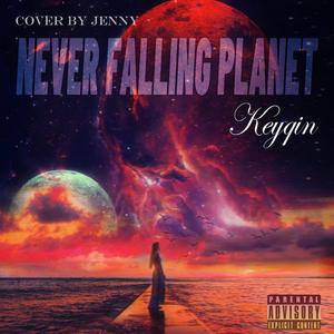 永不坠落的星球 (prod by ZS Beatz)