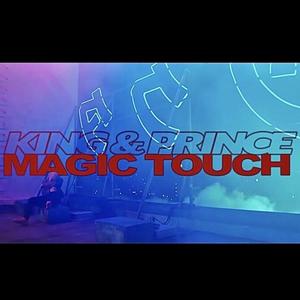 Magic Touch（翻自King&Prince）
