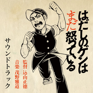 波紋