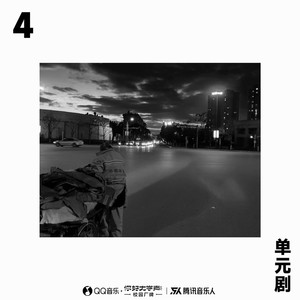 这不是我想要的生活