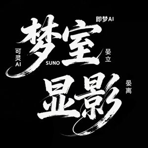 偏偏等到