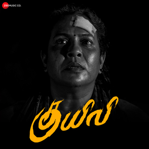 Sarakka Nee Adicha