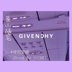 萧山随笔(PROD BY XVIBE)