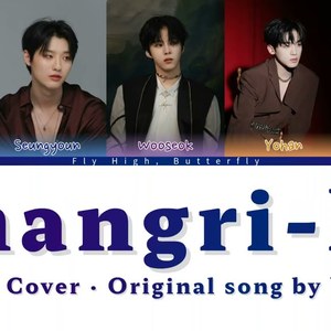 [AI Cover] X1(엑스원) 형라인 - 도원경(桃源境)