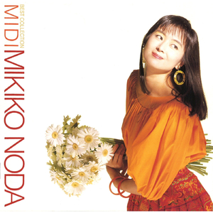 コート・ダジュール －空と海が抱きあうように－