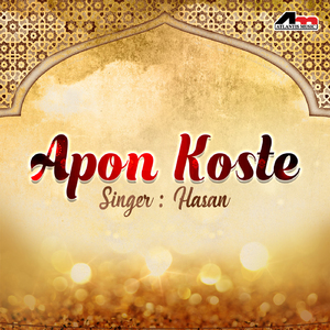 Dukhogulo Buker Nagorik