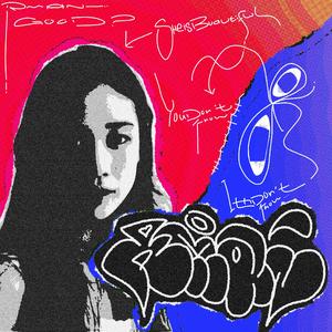 因为碰上了我的嘴都变成了灰所以你听不见我的声音