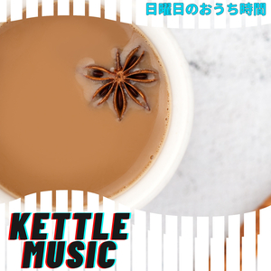 The Ballad of Cafe's