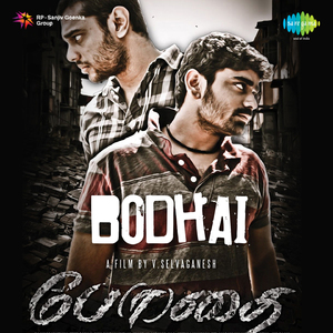 Bodhai - Theme Music