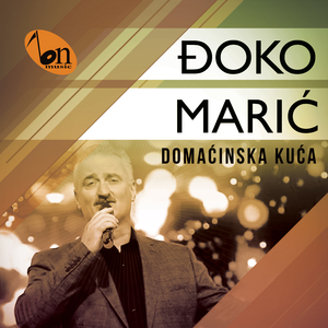 Domacinska Kuca