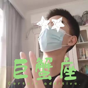 永不回头