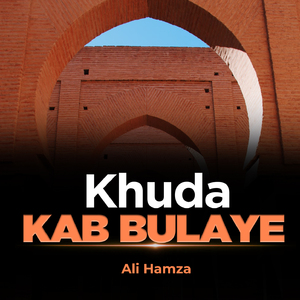 Khuda Kab Bulaye