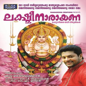 Pavizhamallithara Kandappol