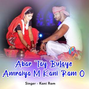 Abar Tay Bulaye Amraiya M Kani Ram O