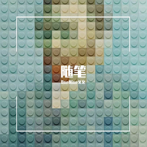 19日随笔