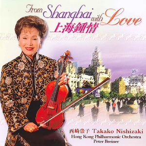 Rose, Rose, I Love You