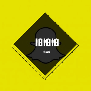 怕怕怕（翻自 乔洋）