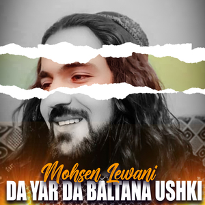 Stargi Chi Pa Stargo Ki Karari Shi