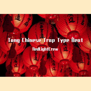 【Free/免费】Tang Chinese Trap Type Beat