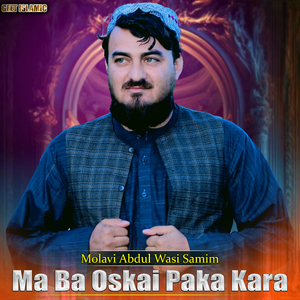 Ma Ba Oskai Paka Kara