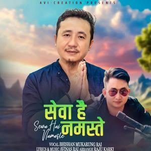 Sewa hai Namaste (feat. Bhisan Mukarung)