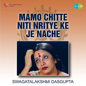 Mamo Chitte Niti Nritye Ke Je Nache