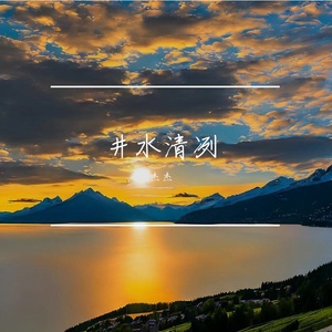 冬日储藏