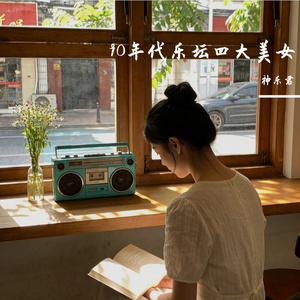 小薇 (R&B/灵魂风格)