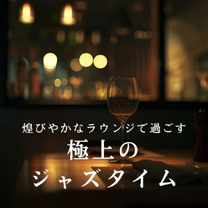 Crystal Visions Allure