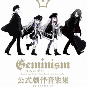 twyndyllyngs ～不具合のアリス～ 'W'