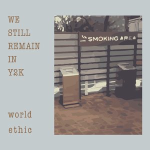 グッドナイトティーンエイジャー