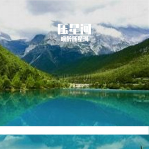 爱是定时炸弹的拆弹手册