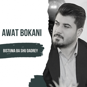 Bistuma Ba Shu Dadrey