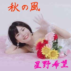 雨上がりの決意