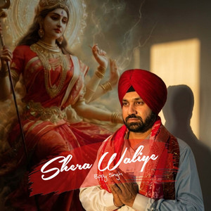 Shera Waliye