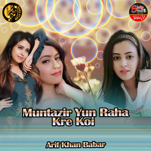 Muntazir Yun Raha Kre Koi (1)