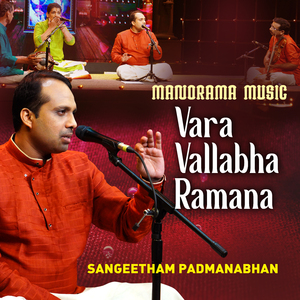 Vara Vallabha Ramana (Carnatic Classical Vocal)