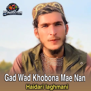 Gad Wad Khobona Mae Nan