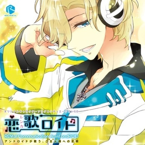 いつか、その時が来るまで