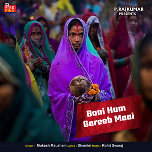 Bani Hum Gareeb Maai