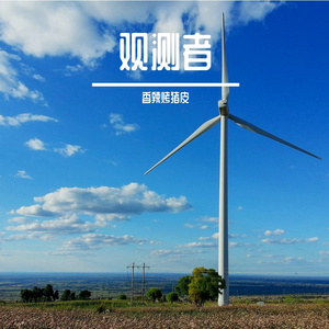 阿甘正传