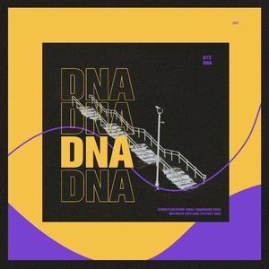 脱氧核糖核酸（翻自 BT21之父）