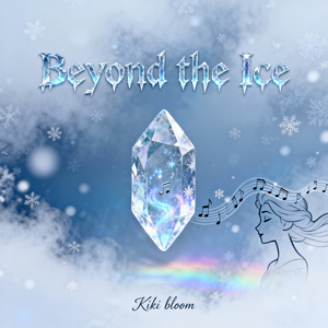Beyond the Ice